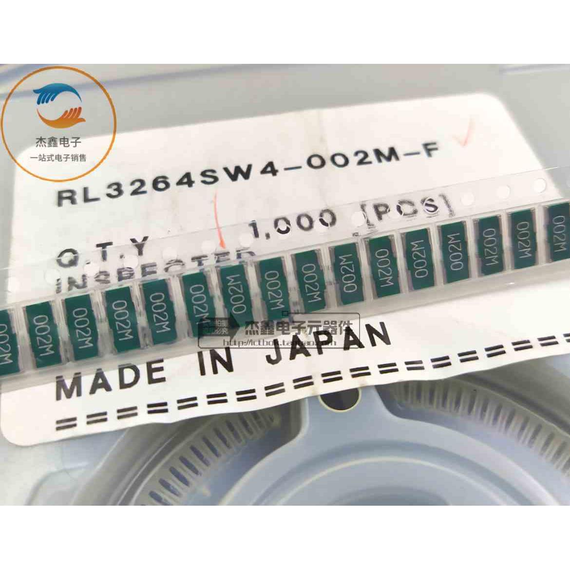 RL3264SW4-002M-F-T5 YDS/Susumu贴片电流检测电阻0.002R 2W 2512