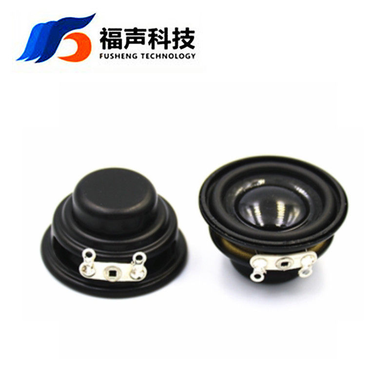 直径32mm3.2cm多媒体喇叭扬声器 4欧3瓦双磁锅底扬声器FUET