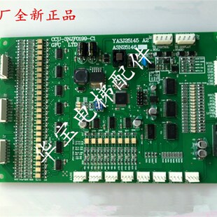崇友电梯轿厢通讯板指令板CCU-3NJF0199-C1