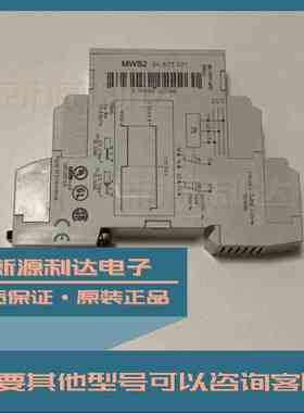 MWS2 84873021高诺斯 Crouzet  相序保护继电器 原装正品法国进口