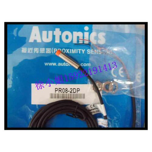 PR08-2DP韩国奥托尼克斯（Autonics）PNP直流DC12-24V接近传感器