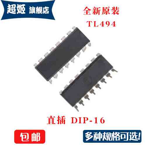 全新原装 TL494CN TL494 直插 DIP - 16 电源脉宽调制芯片