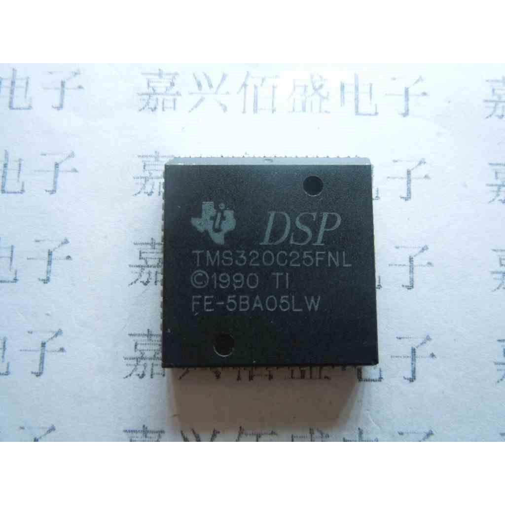 全新原装 TMS320C25FNL
