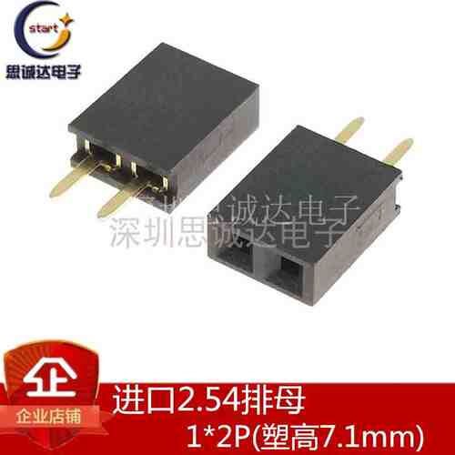 进口 960102-6202-AR CONN SOCKET SGL VERT 2POS GOLD 2.54MM
