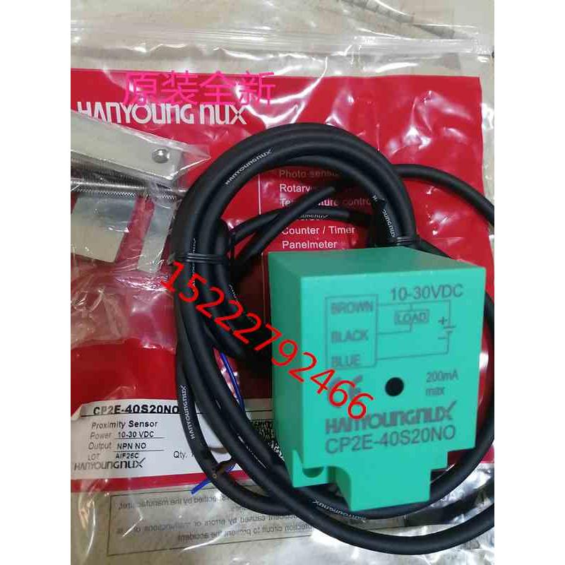 全新原装韩荣接近开关CP2E-40S20NO CP2E-40S20PO CP2E-40S20PC