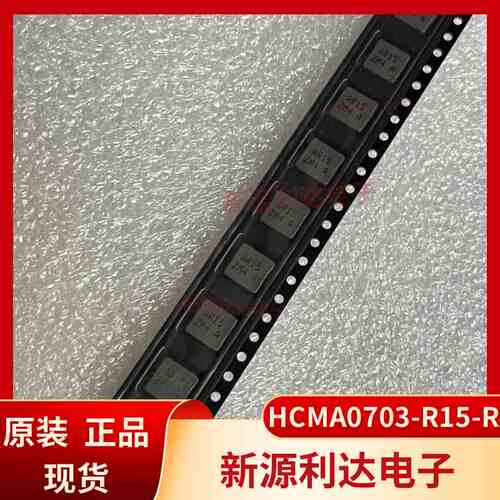 HCMA0703-R15-R COOPER库柏贴片一体成型电感150nH ±20% 26A正品