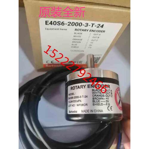 奥托尼克斯Autonics 增量型旋转编码器 E40S6-2000-3-T-24