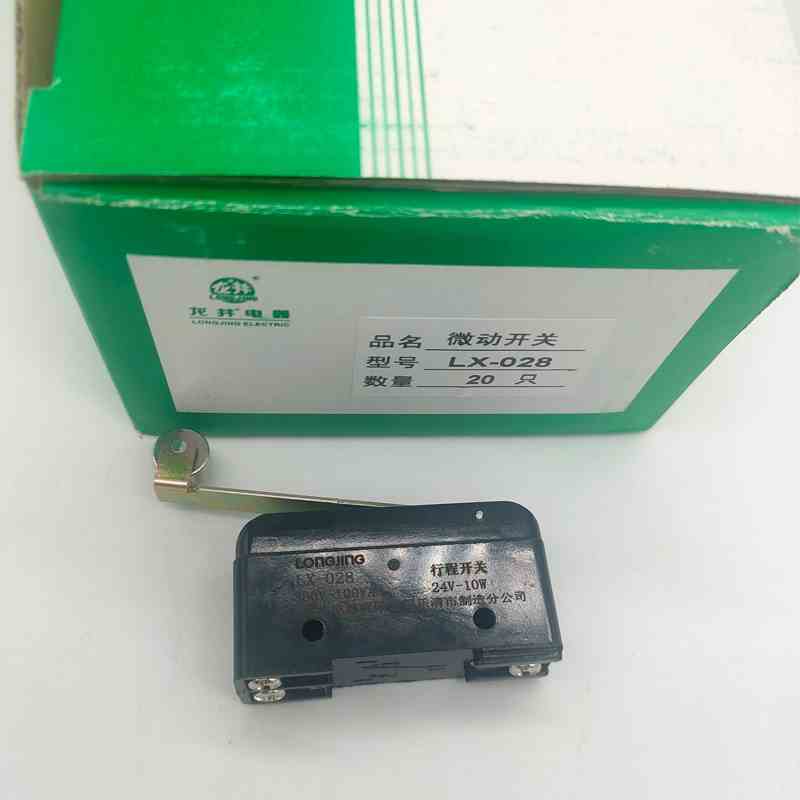 龙井电器LX028微动开关LX028A电梯限位开关 龙井行程开关LX5 028