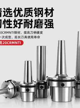 HSK63A-SDC06/08/12后拉式刀柄DC100A深孔加工抗震高精动平衡刀柄