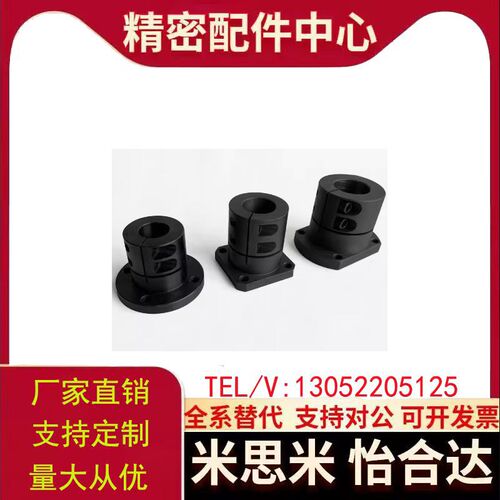 轴支座STHWRB/STHWSB/STHWCB/STHWR/STHWS/STHWC 12/16/20/25/30