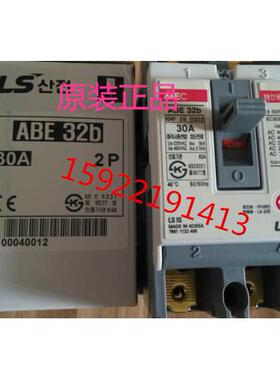 LS产电原装  ABE32b ABE-32B 3/5/10/15/20/30A