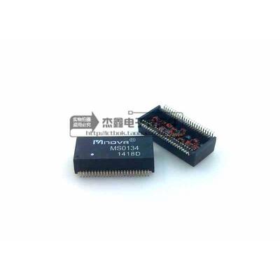 MNOVA MS0134 网络磁性元件1000BASE-T变压器