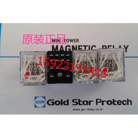 全新原装韩国GSR继电器 GPL-2L DC24V 110VAC 220VAC