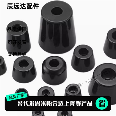 橡胶脚垫 C-30-RK-10 12 15 16 20 22 23 24 26 28 29 -EP-UL-BLA