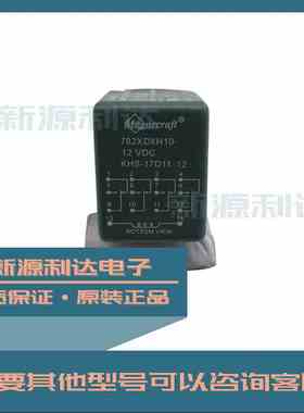782XDXH10-12D 12VDC进口原装Magnecraft机电继电器4PDT全新正品