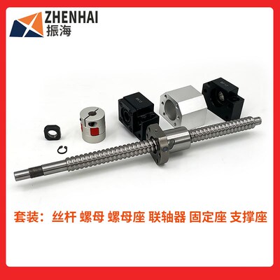 滚珠丝杆副螺母滑台SFU1204/1604/1605/2004/2005/2504/3204/4005