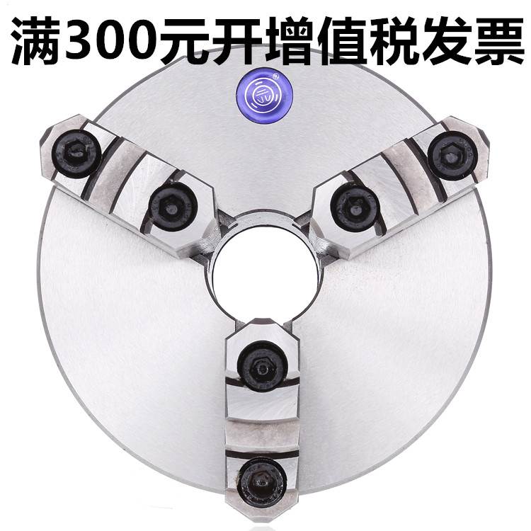 园牌三爪自定心卡盘K11-160A 200A 250A320A 380A400A 三爪卡盘