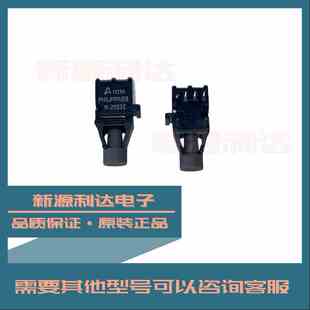 HFBR-2523Z光纤头接收器R-2523Z进口原装