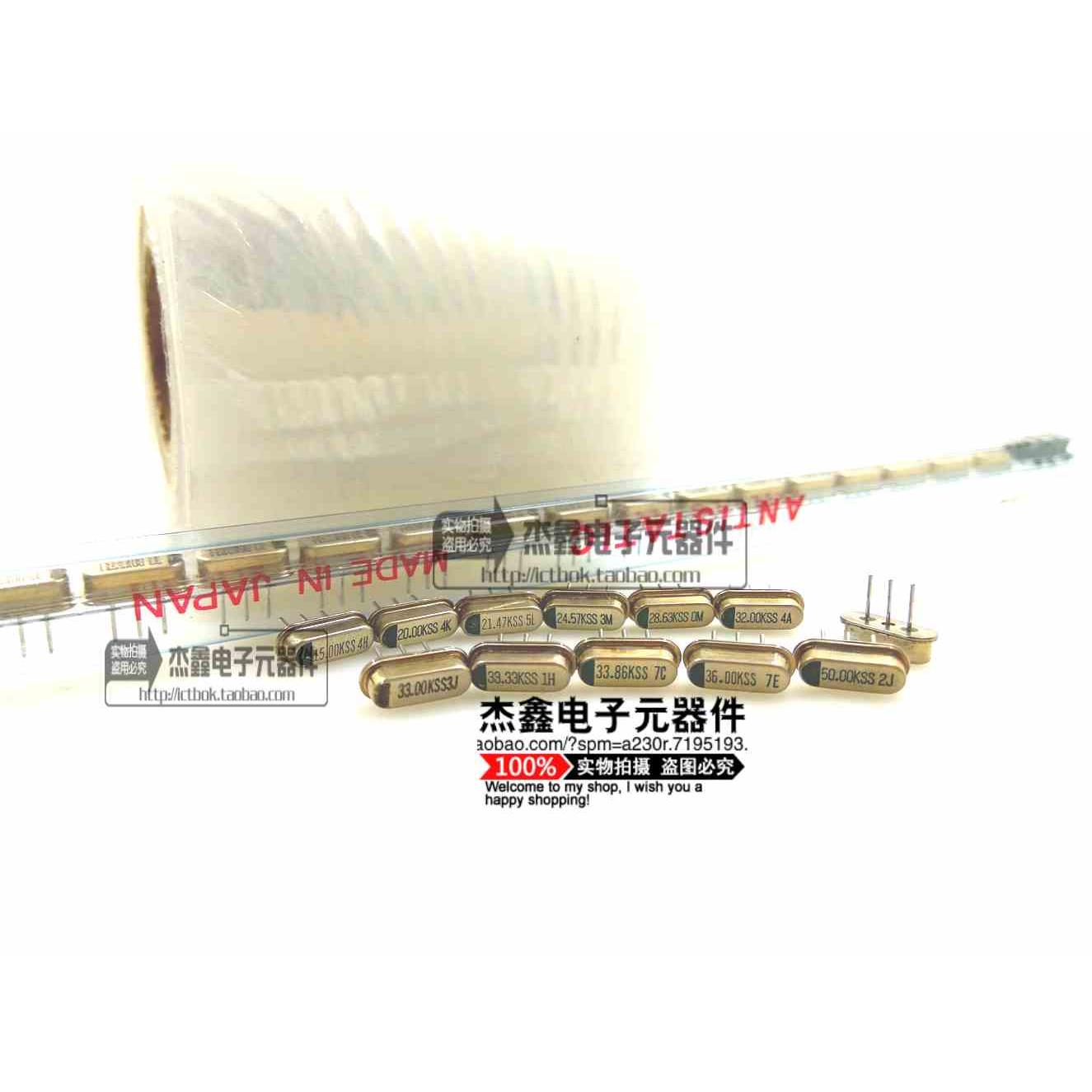 JXO-7 32.000MHZ 32.00KSS 33.000MHZ 33.00KSS 直插3脚晶振 - 实物图