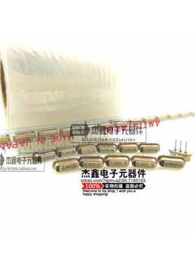 JXO-7 33.3333MHZ 33.33KSS 33.8688MHZ 33.86KSS 直插3脚晶振