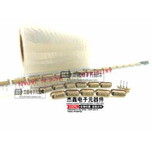 JXO-7 32.000MHZ 32.00KSS 33.000MHZ 33.00KSS 直插3脚晶振