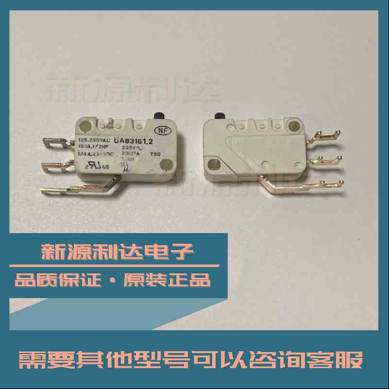 UA83161.2 法国高诺斯 Crouzet 微动开关  3脚 原装进口 正品现货