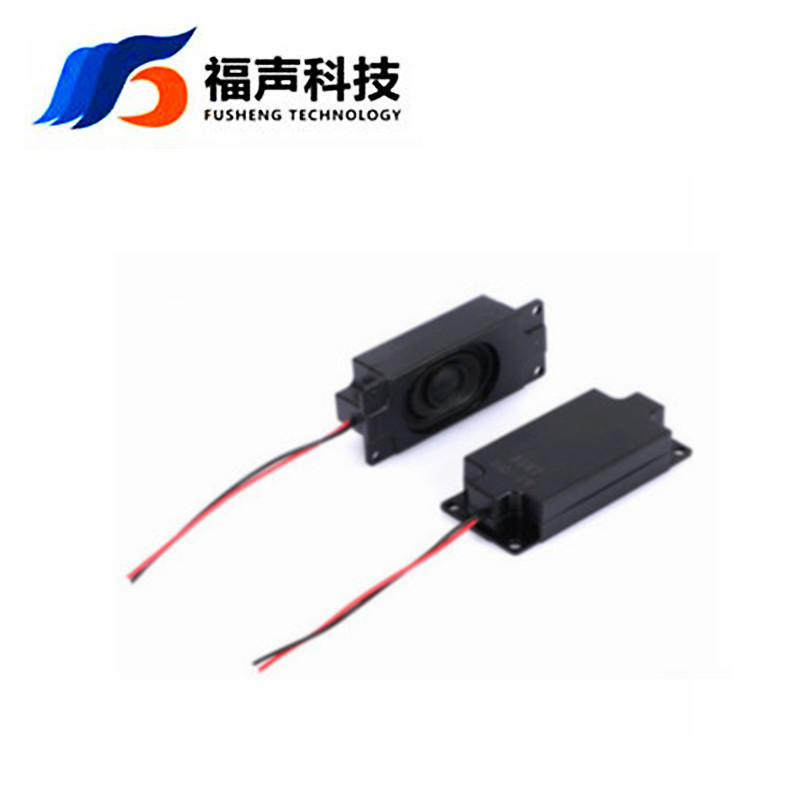 供应 3070腔体喇叭 8欧2瓦 4欧3瓦，液晶电视 一体机喇叭 FS7030