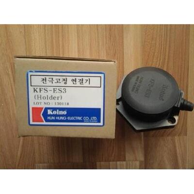韩国建兴 KOINO 水位控制器 电极座 KFS-ES3 原装 假一赔十