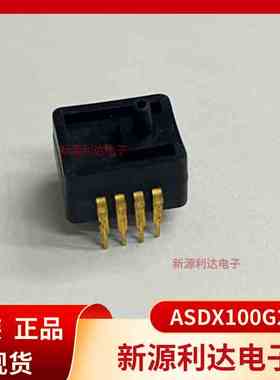 ASDX100A24R 压力传感器原装DIP-8 全新原装