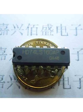 全新原装 HD74LS160P