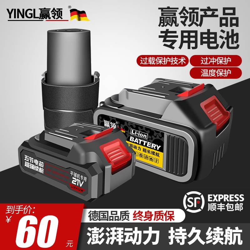 锂电池原装正品高容量锂电池特大电池包 充电电池