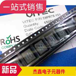 59PR75-151 VITEC贴片高频功率电感150nH 79A 0.15UH 全新