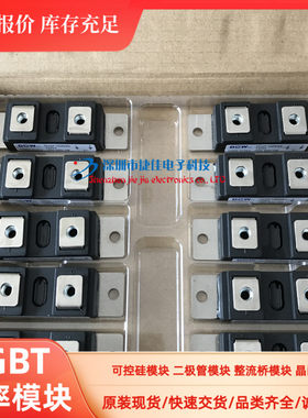 逆变电焊机MPJC2CA100U40 MPJC2CA150U40 DH2F100N4S DH2F150N4SE