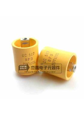 DC52C4C250KC4B 高压高频陶瓷电容 DC507-CH250K-15KM3406-400