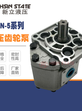 液压齿轮泵CBN-F520/CBN-F532/F540/F550/F563/F580P25F1D/H25F1S