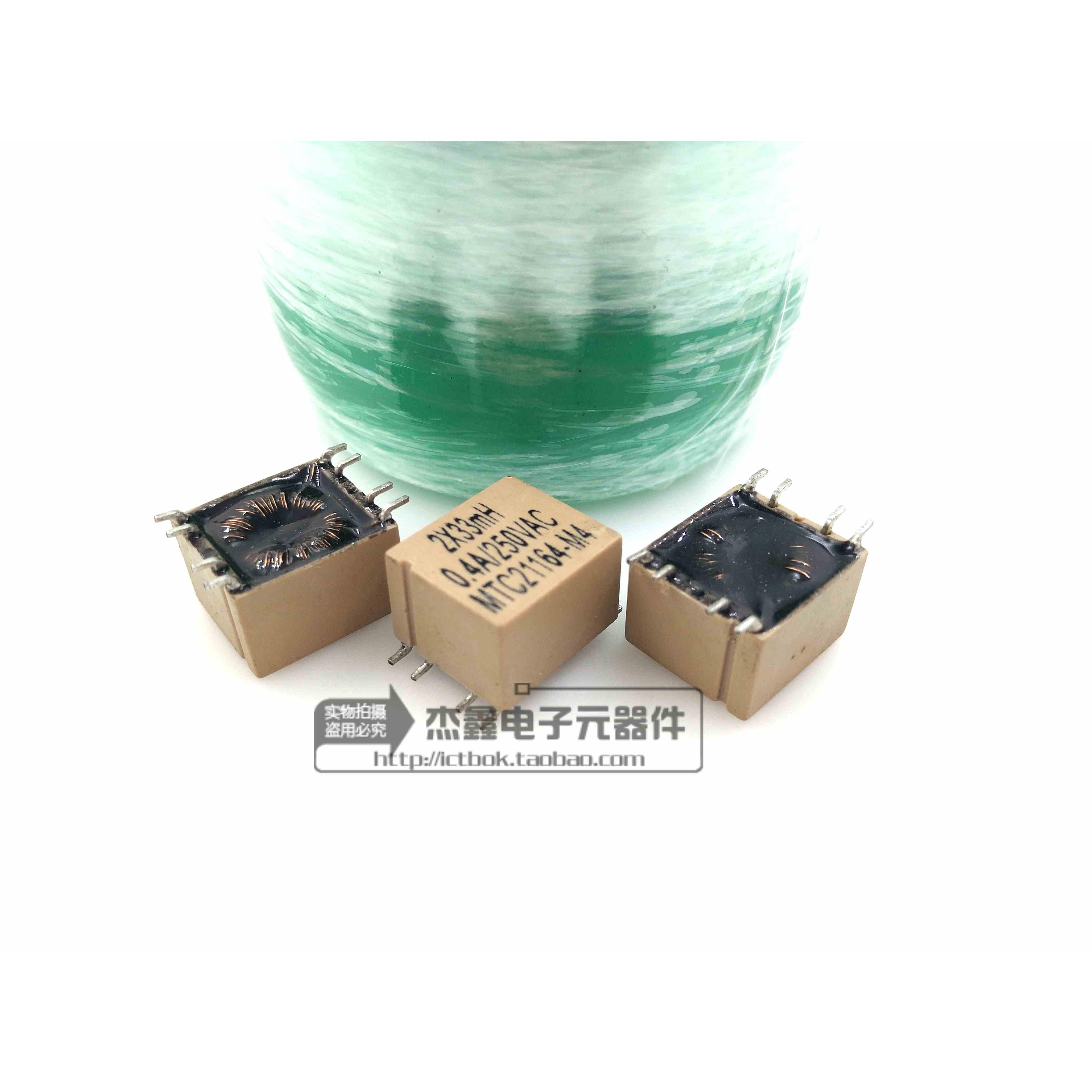 MTC21164-M4-E MOTOCRAFT贴片共模电感扼流圈2X33mH 0.4A/250V