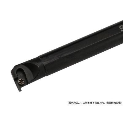 小孔内径槽刀杆SNGR08J07/10K07/10K08/12M08/16Q08