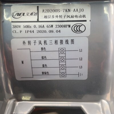 风机 A2D200S-7KN-AAJ0 主轴风扇 金属耐高温散热380V65W0.16A