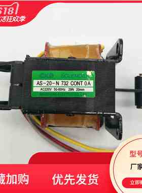 交流电磁铁 AS-20-N 732 AS-20-N732 220v 3KG29N行程20MM全铜
