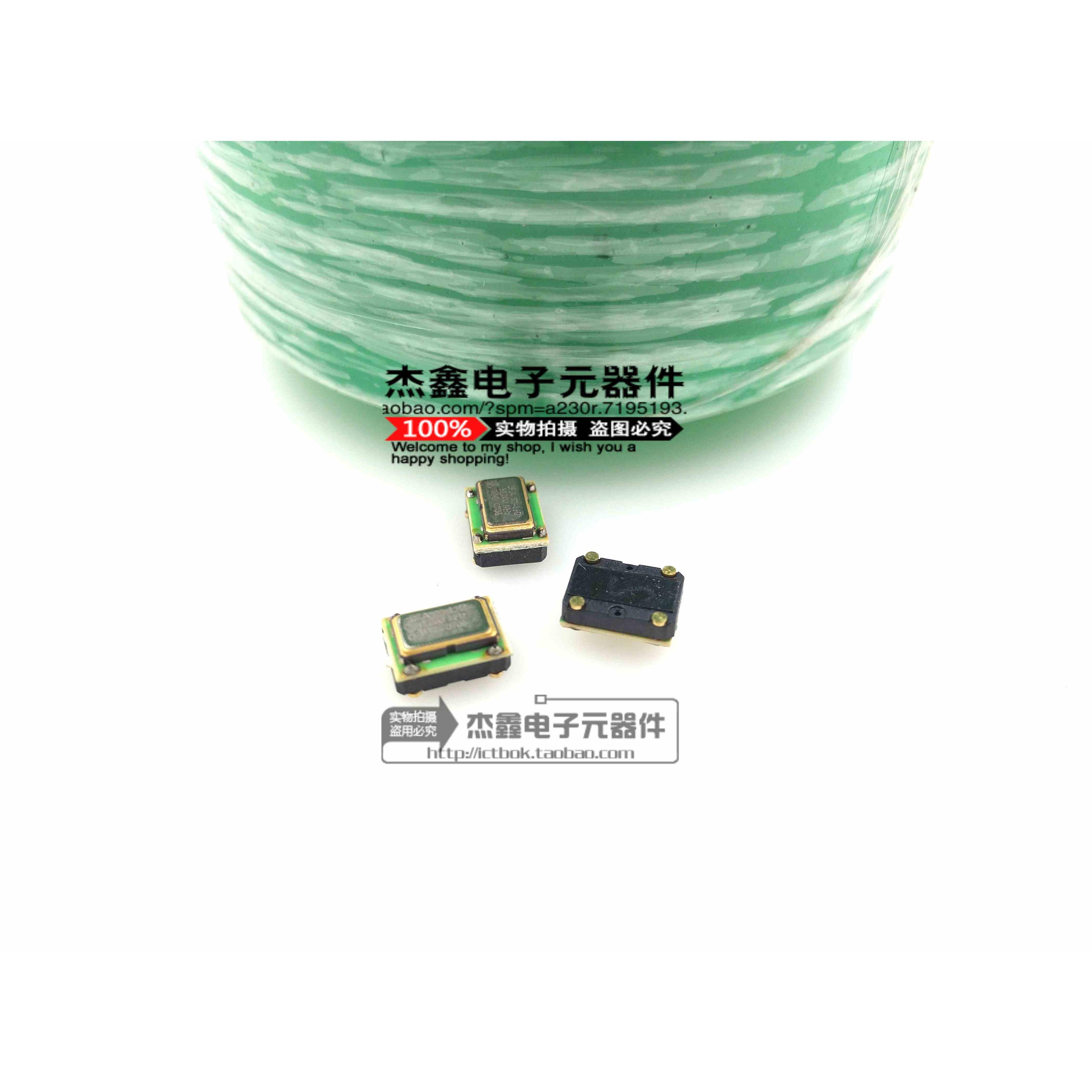 DFA-S2-LHZ-32.000MHZ TCXO温补晶振5070 3.3V HCMOS 32M 32MHZ