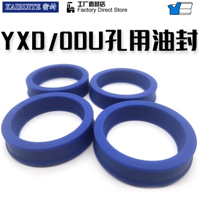 ODU孔用Y型圈200/205/210/215/220*184/189/194/199/204*18YX油封