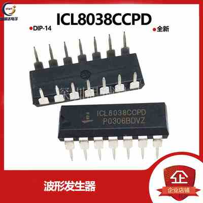 ICL8038CCPD 全新直插DIP-14 波形发生器片精密函数发生器ICL8038
