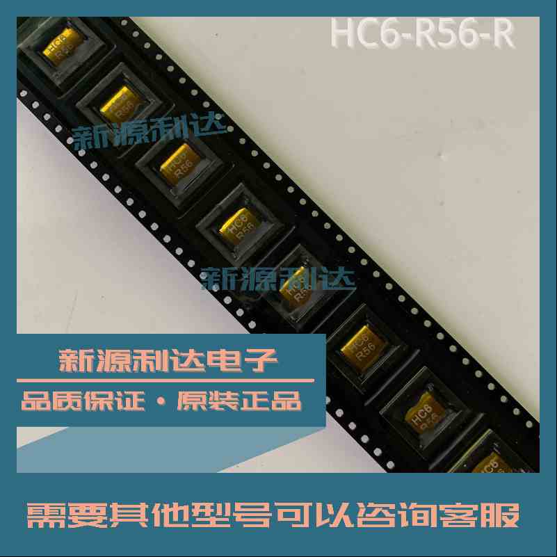 HC6-R56-R原装COOPER库柏 0.56UH 30A 560NH 功率电感 正品进口