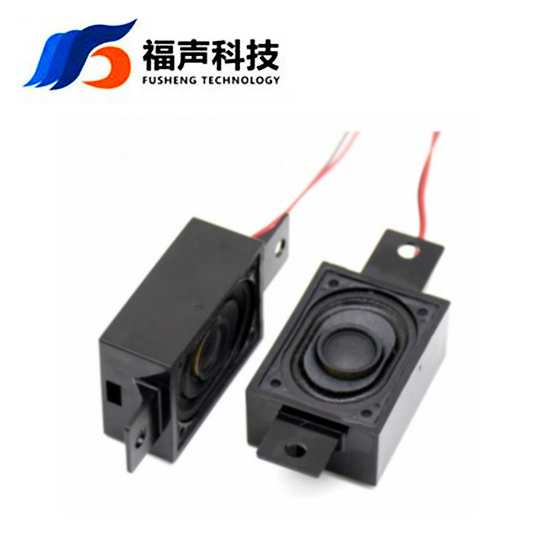 4028 78*33*19mm7833带安装孔腔体喇叭8欧3瓦语音播报扬声器