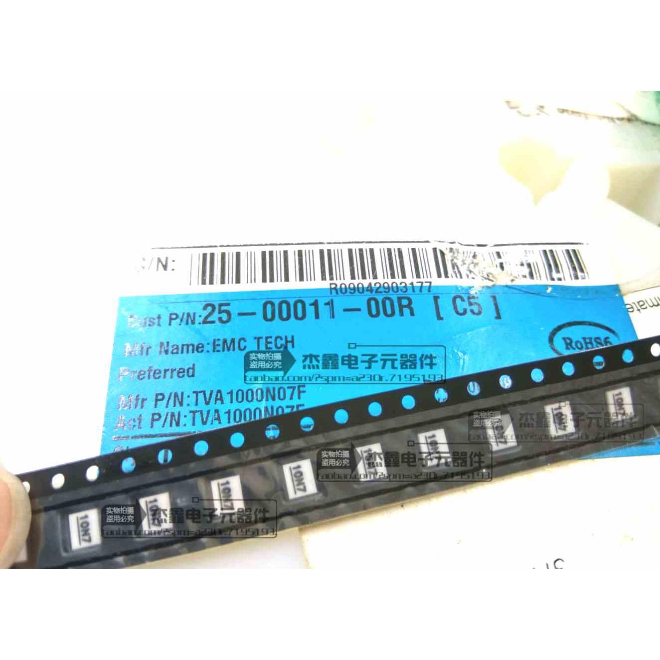 TVA1000N07F 贴片射频RF衰减器 EMC 10N7  6GHz 10dB 2W 价先询