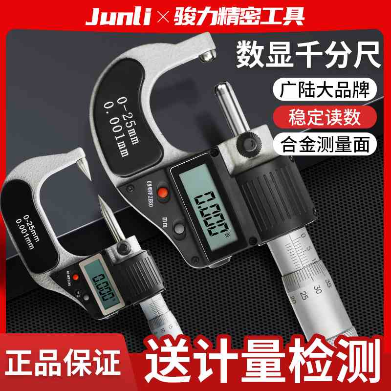 广陆深度卡尺数显游标单钩头哈量工业级高精度NPT带表不锈钢150mm