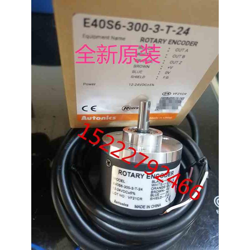 AUTONICS 奥托尼克斯增量型旋转编码器 E40S6-300-3-T-24