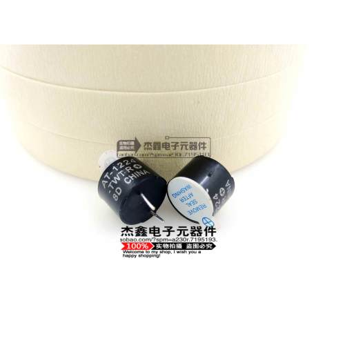 AT-1224-TWT-R PUI AUDIO 5V电磁蜂鸣器2400Hz 85dB 2.4KHZ