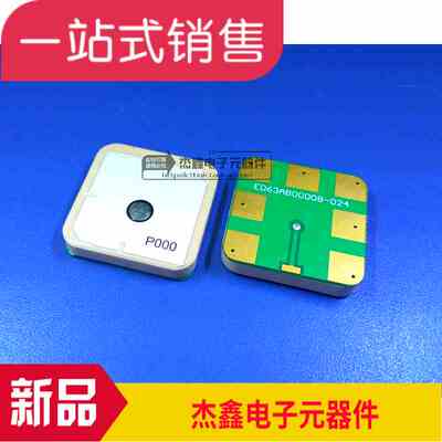 SGP.1575.25.4.C.02 TAOGLAS SGP.1575.25.4.E.02 陶瓷天线 全新
