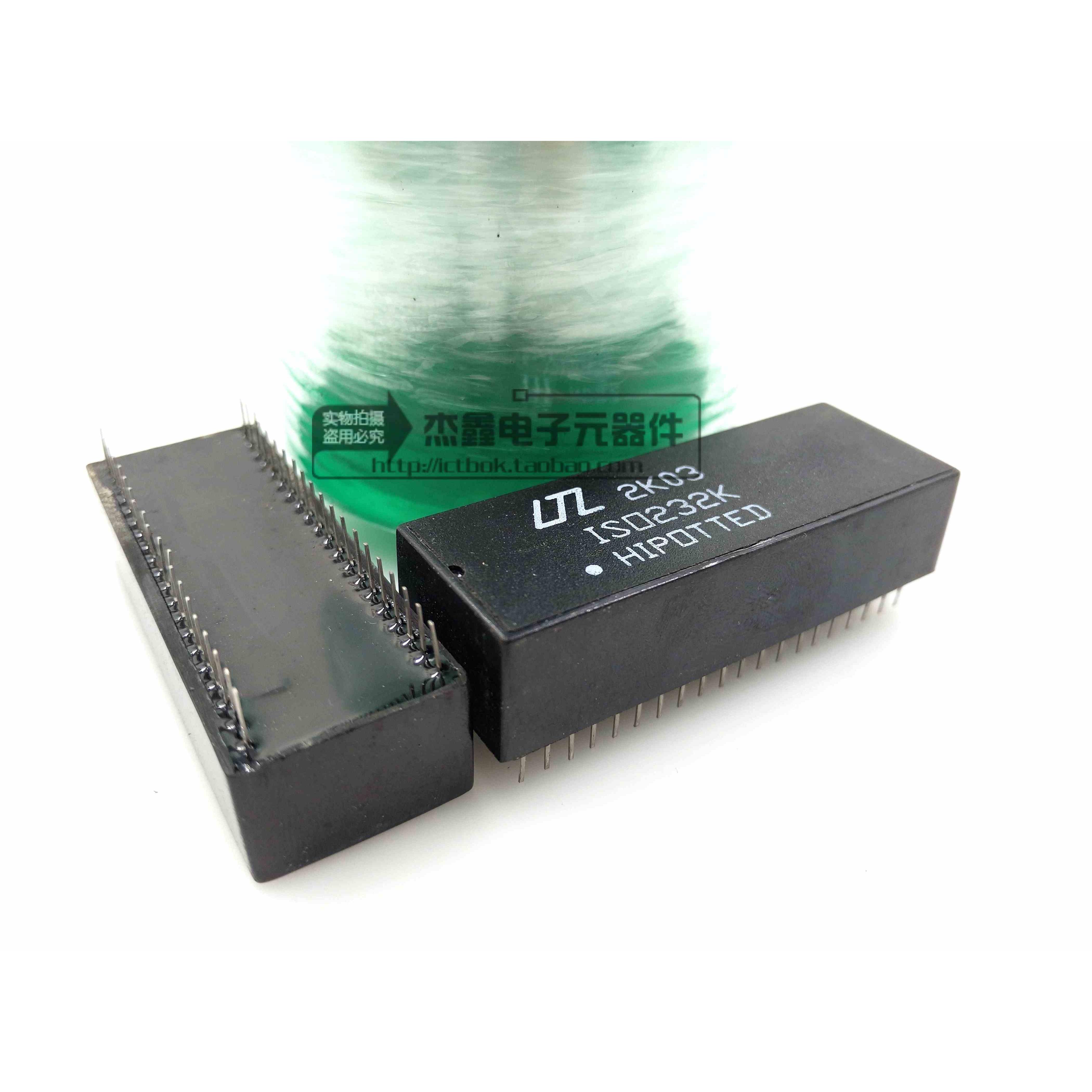 ISO232K LTL HIPOTTED 模块